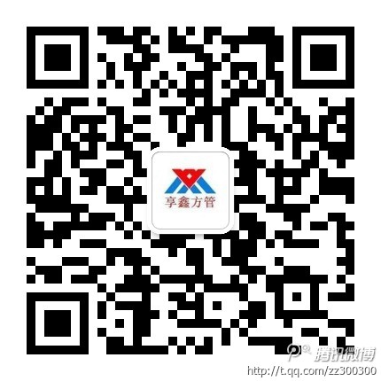 低溫?zé)o縫方管的材質(zhì)、用途、應(yīng)用溫度、許用應(yīng)力
