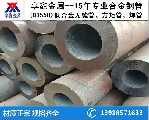 GH4169合金無縫鋼管可以耐多少度高溫？