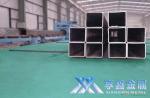 【享鑫】S355j25低合金矩形管，250乘300S355j25低合金矩形管,16厚S355j25低合金矩形管