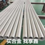 不銹鋼無縫管有哪些具體的應用場景？