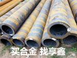 優(yōu)質無縫鋼管，保障化工設備安全運行！