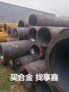 電力管道無縫鋼管，品質卓越，值得信賴